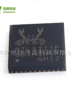 全新 RTL8211F-CG 封装QFN40 丝印RTL8211F 以太网通信网卡IC