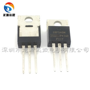IRF540N/640N/740/840/530/9540N/3205/9640/730/Z44/Z24N/9Z24N