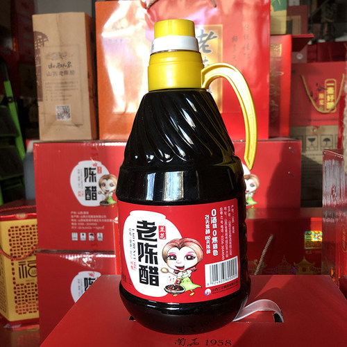 晋城兰花老陈醋职工福利醋同款