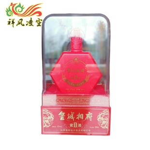 祥凤凌空蜜香型白酒红钻相府蜜酒蜂蜜酿造中秋商用家用42度 500ml