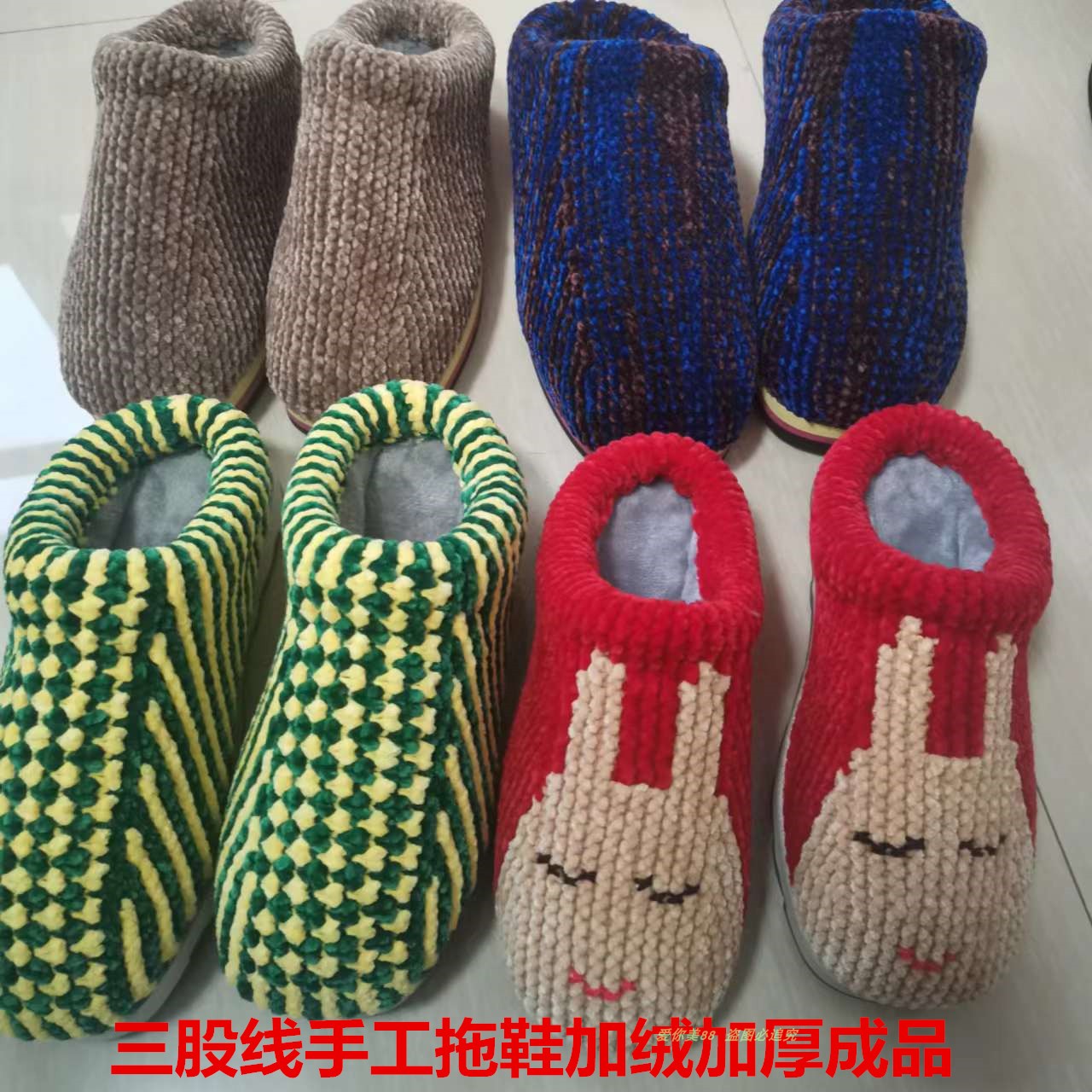 三股毛线棉鞋男女款成品冬季针织加绒加厚保暖鞋纯手工编织棉拖鞋