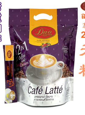 老挝进口Dao刀牌Cafe Latte拿铁紫色袋2合1 无糖速溶咖啡20条360g