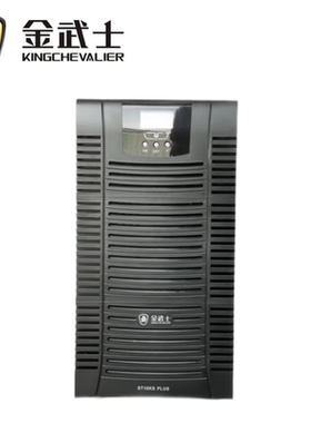 金武士UPS电源备用电源 ST10KSPLUS（10KVA/9000W）外置电池