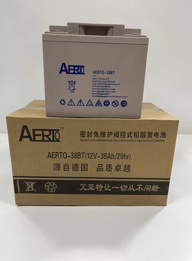 艾亚特蓄电池AERTO-38BT直流屏12V38AH机房UPS主机EPS消防/通讯