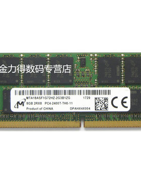镁光 32G 16G 8G DDR4 2133 2400 2666 3200 ECC SODIMM 内存条