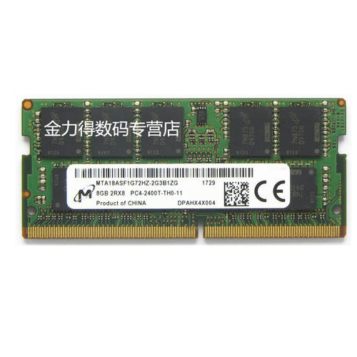 镁光 32G 16G 8G DDR4 2133 2400 2666 3200 ECC SODIMM 内存条