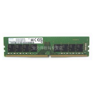 三星 32G 16G 8G 4G DDR4 3200 2666 2400 2133 台式机内存条