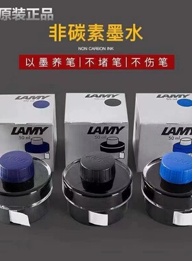 全新凌美T52墨水Z28吸墨器T10墨囊LAMY墨芯非碳素墨胆笔芯通用
