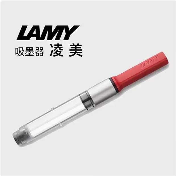 特价凌美Z28吸墨器T10墨囊LAMY墨芯非碳素墨胆笔芯T52墨水通用