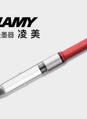 促销凌美Z28吸墨器T10墨囊LAMY墨芯非碳素墨胆笔芯T52墨水通用