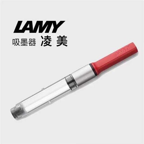 促销凌美Z28吸墨器T10墨囊LAMY墨芯非碳素墨胆笔芯T52墨水通用