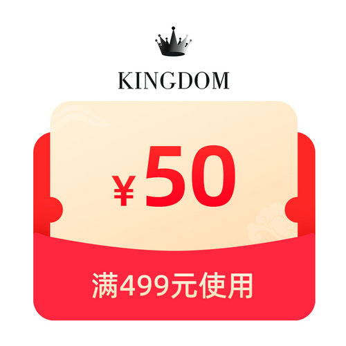 预定大额有价券