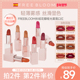 部分临期 FREE BLOOM丝绒花瓣哑光雾面口红