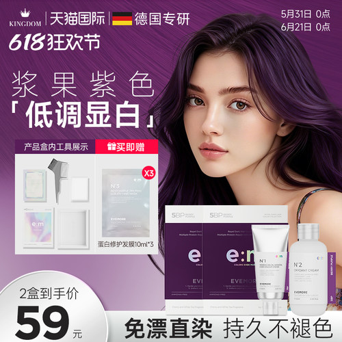 精准补色，锁色持久击退泛黄