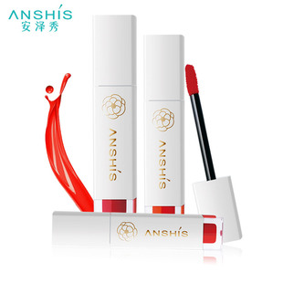 ANSHIS安泽秀丝绒不脱妆唇釉滋润保湿唇彩口红唇膏不掉色上色唇釉