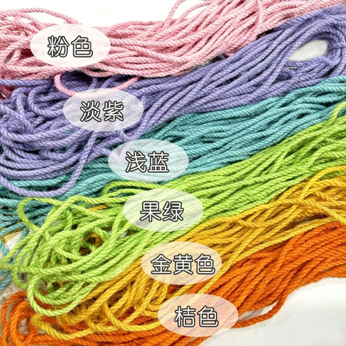 5米一份彩色麻绳手工绳子