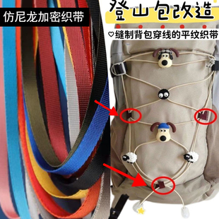 1/2cm宽时尚纯色素色织带卫衣帽带裤腰绳带仿尼龙平纹密纹带辅料