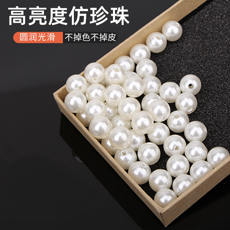 diyabs项链有孔手工串散装辅料