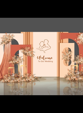 香槟橘色布幔花艺KT板迎宾婚礼PSA分层素材a139