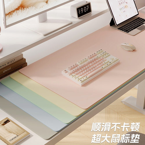 鼠标垫超大号高级感桌垫办公室电脑笔记本桌面键盘垫学习桌书桌垫