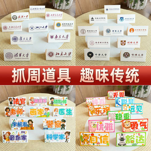 龙宝宝一周岁礼抓周道具摆件男女宝高档地垫仪式感家庭版全套用品