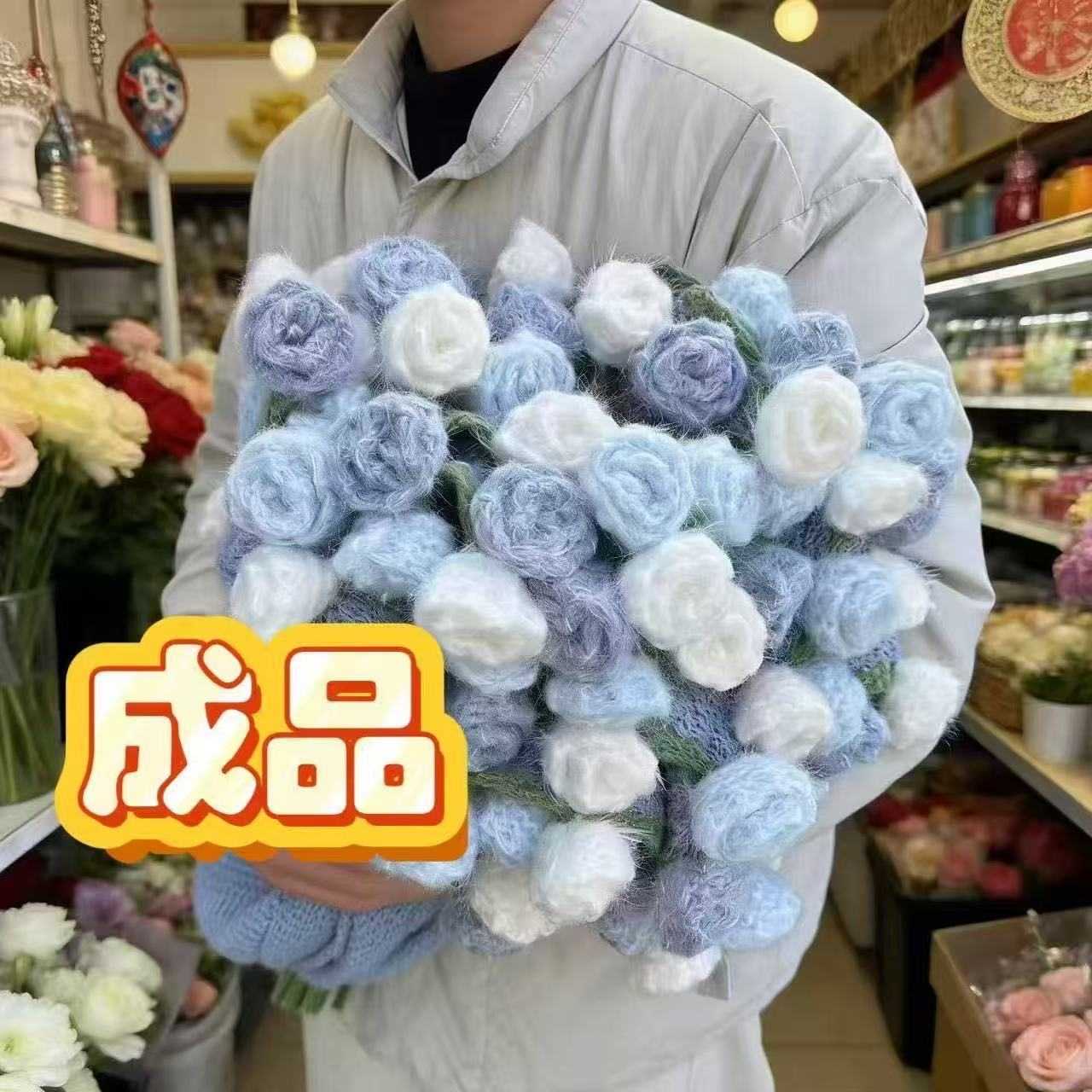 新款蓝色妖姬渐变玫瑰花毯手工编织毛线花束毯子送女友成品