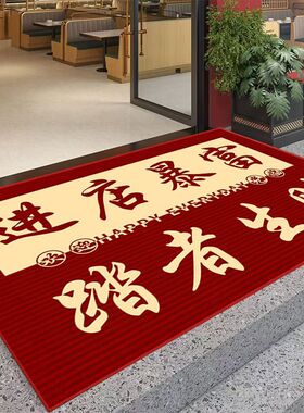 商用进门地垫店铺酒店门口红色迎宾地毯大面积耐脏除尘脚垫