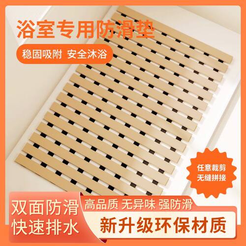 防水脚垫酒店厕所卫生间洗澡防摔倒脚垫子浴室防滑垫淋浴间冲凉房