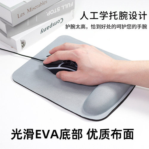 EVA护腕鼠标垫厂家腕垫彩色海棉mouse pad手托防滑