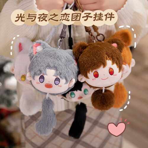 光与夜之恋团子大团子萧逸棉花娃娃陆沉毛绒公仔大头挂件毛绒玩具