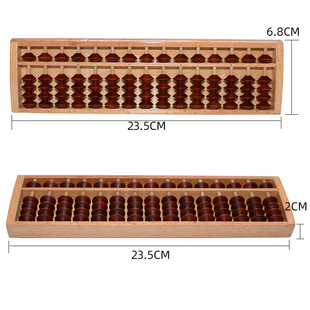 15档位红木珠算全封底实木算盘儿童珠心算珠算协会专用算盘