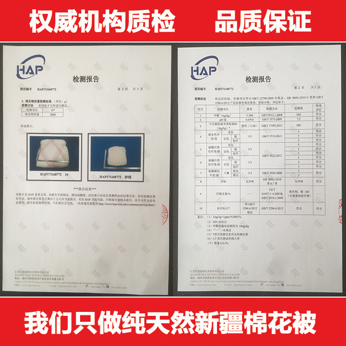 新疆棉被长绒棉花被胎被芯褥子棉絮棉胎床垫学生儿童春秋冬被定做