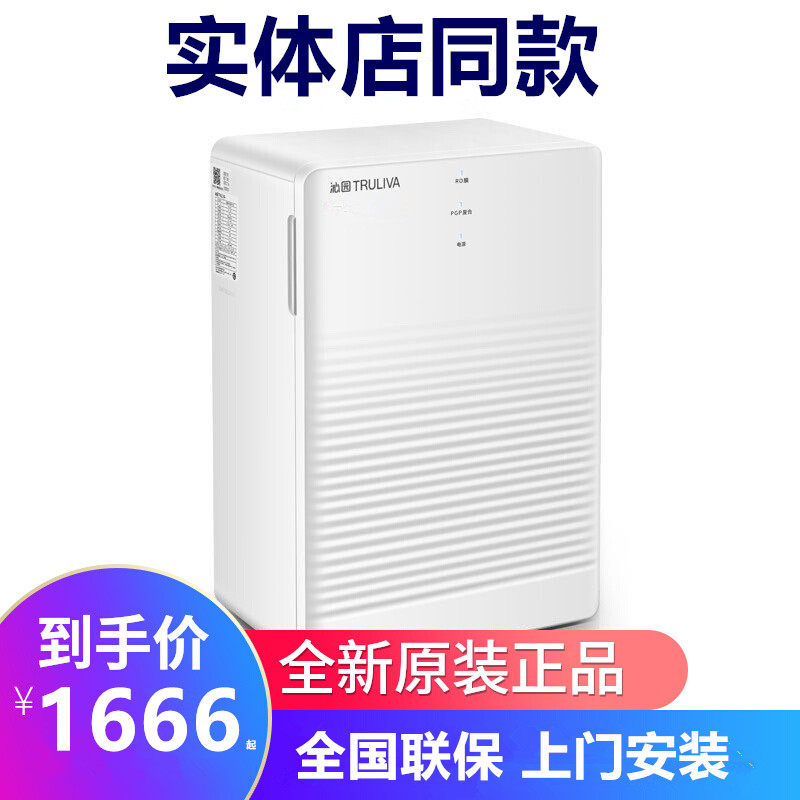 沁园净水器UR-3540,3640