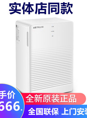 沁园净水器大禹系列UR-Q3540/UR-Q3640线下门店同款全国联保安装