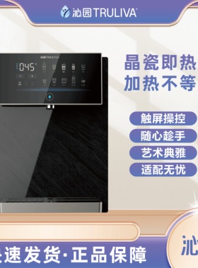 沁园新款管线机W-Q6478
