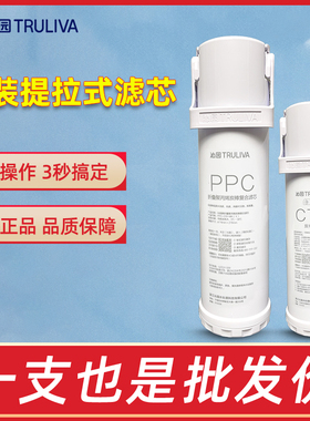 沁园净水器滤芯PPC复合1000G滤芯UR-Q51070H/Q51070i/Q51040i全套