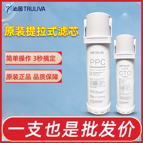 沁园净水器滤芯PPC复合1000G滤芯UR-Q51070H/Q51070i/Q51040i全套