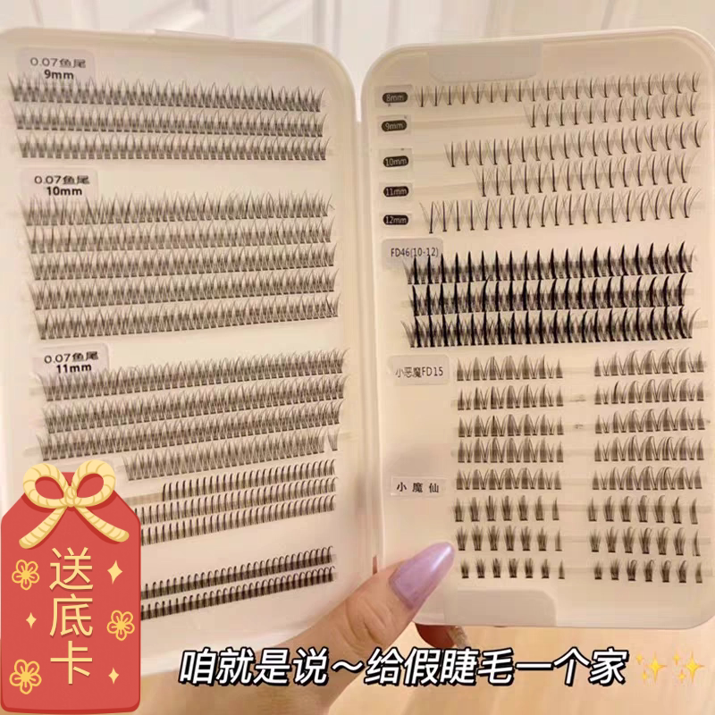 买一送一两个小红书推荐假睫毛收纳盒便携化妆师跟妆整理存放盒