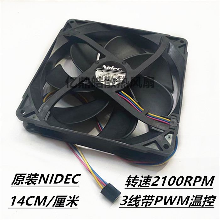 NIDEC14CM机箱PWM静音散热风扇