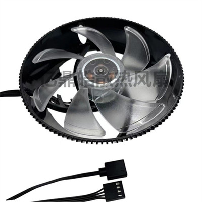 酷冷至尊 i70C CPU散热器风扇 ARGB 蓝光 无光 机箱静音散热风扇