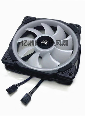 美商海盗船 LL120RGB 12CM/14CM 幻彩静音台式电脑机箱冷排风扇
