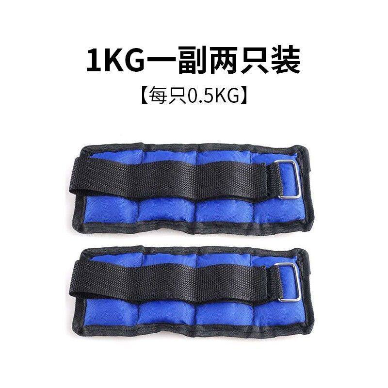 Sandbag Leg Weights for Rehabilitation, Specialized Medical Training Knee Joint Sandbags, Adjustable Knee Flexion Weight Equipment