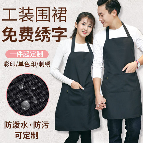 防污定制logo印字不分男女