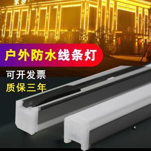 led线条灯户外防水24V全彩外墙亮化工程灯轮廓灯跑马灯广告招牌灯