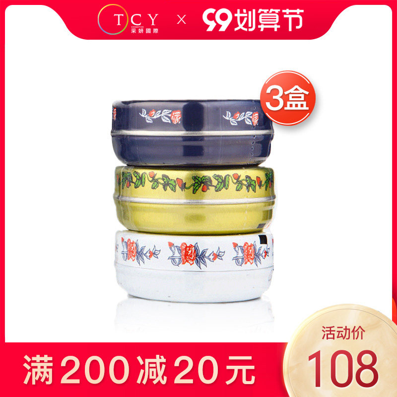 U.S.A Rosebud salve rose Bud cream suit 22g*3 classic strawberry Mint Moisturizing Lipstick Moisturein the Skin Care/Body/Essential oils , Lip Care (New) , Lip Care Kit  category - from Buy2taobao.com to provide professional Taobao agent buy service
