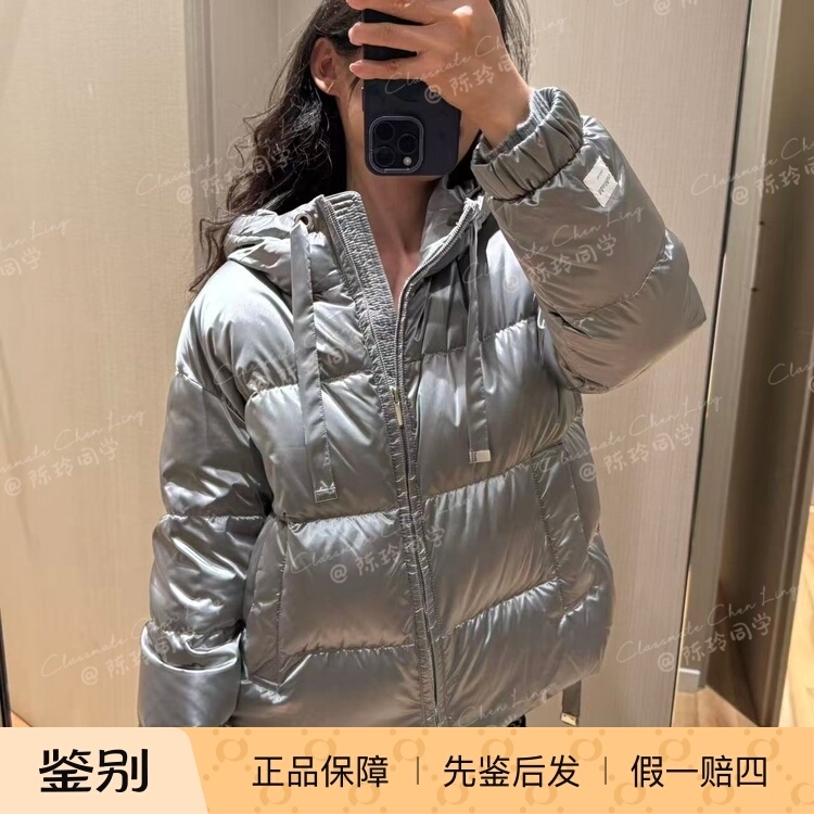 MaxMara亮面连帽鹅绒羽绒服