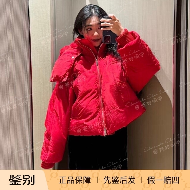 SPORTMAX针织立领连帽鹅绒羽绒服