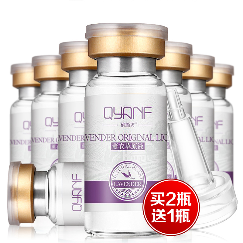 Þ¹Ò²ÝÔÒºÂò2ËÍ1°ÌºÛ10ml µ»¯¶»Ó¡ÐÞ»¤È¥ºìѪ˿ÄÐÅ®¶»¶»°¼¶´