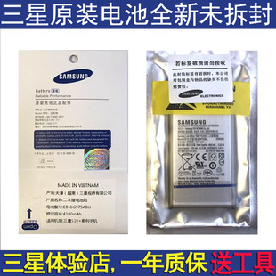 三星S21 S22u S23原装电池S20ultra原厂S24U S20U note10+NOTE20U