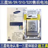 NOTE20U 三星S21 S23 S20U note10 S22u原装 电池S20ultra原厂S21u
